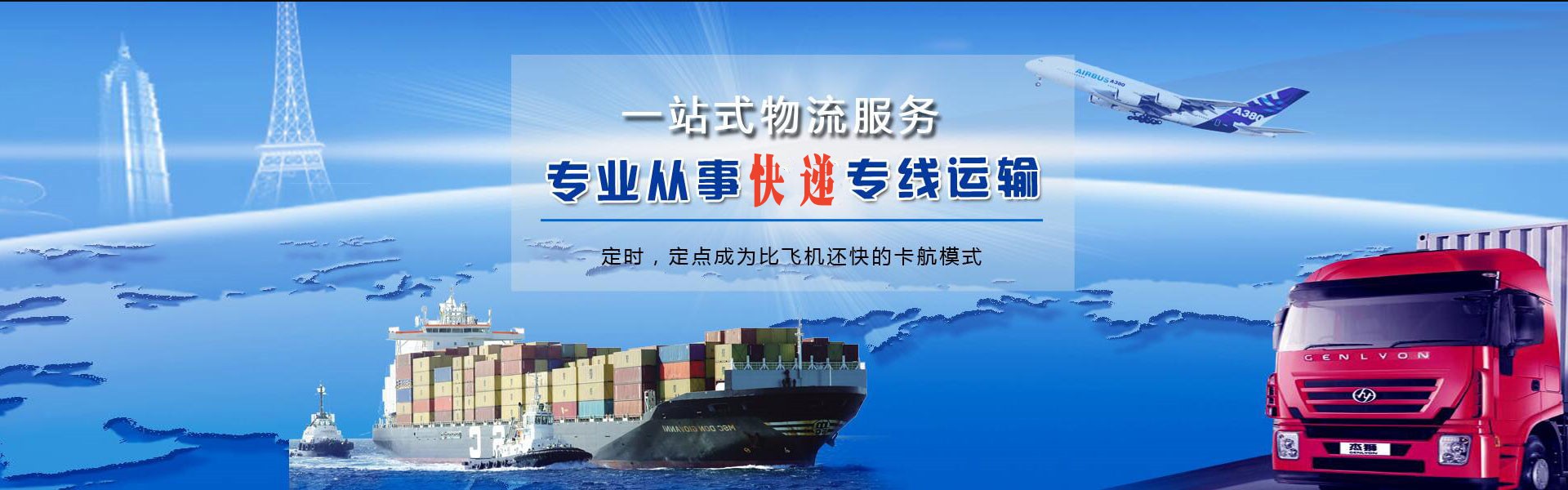 平顶山到加拿大物流公司-平顶山至加拿大物流专线-平顶山空运到加拿大-优时通物流有限公司